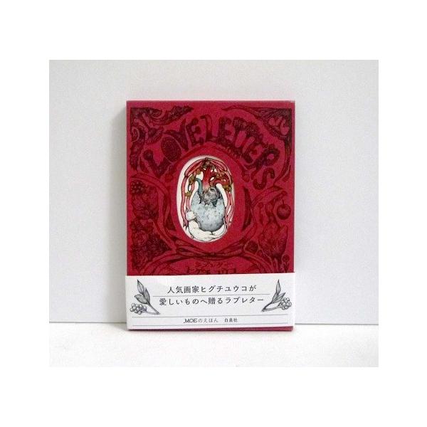 kuunerudou_9784592762614000