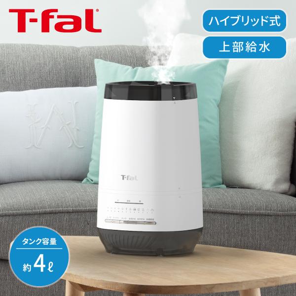 T-fal（ティファール） 爆買 加熱超音波式加湿器 スチーム アンド