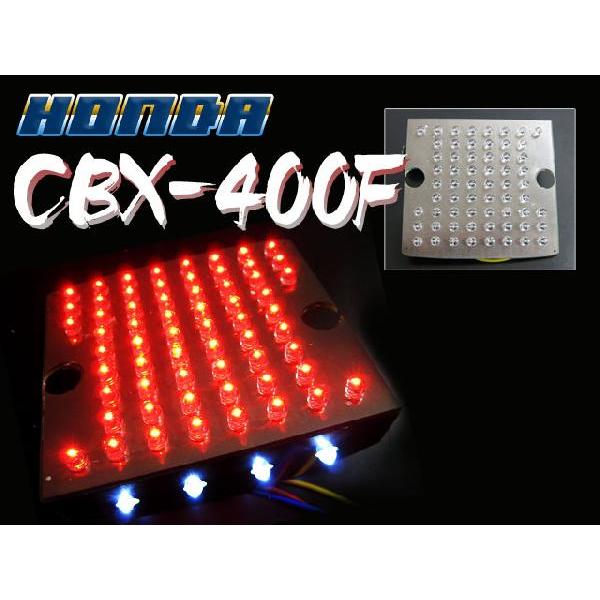 ナンバー灯付き LEDテールランプ CBX-400F ホンダ 爆買