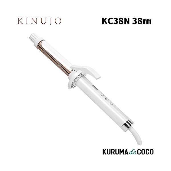 KINUJO（絹女） カールアイロン 38mm KC38N ヘアアイロン