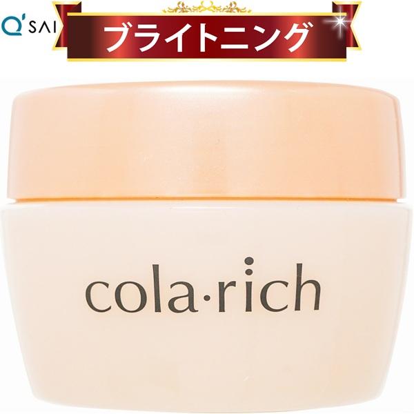 キューサイ コラリッチEX ブライトニングリフトジェル 120g ビッグ