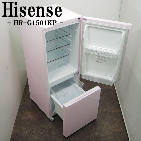 ハイセンス（HISENSE） 中古 LGB-HRG1501KP 冷蔵庫 154L Hisense HR
