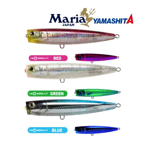 Pop Queen フローティングルアー 160mm 複数 Pop Queen フローティング