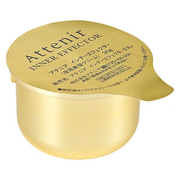 LOHACO - Attenir（アテニア） インナーエフェクター レフィル＜詰替用