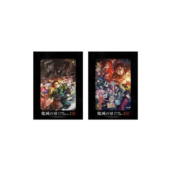 ワールドツアー上映「鬼滅の刃」上弦集結、そして刀鍛冶の里へ / 絆の