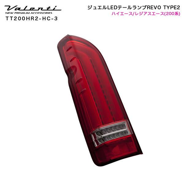 ヴァレンティ（VALENTI） ヴァレンティ/Valenti:ジュエルLED