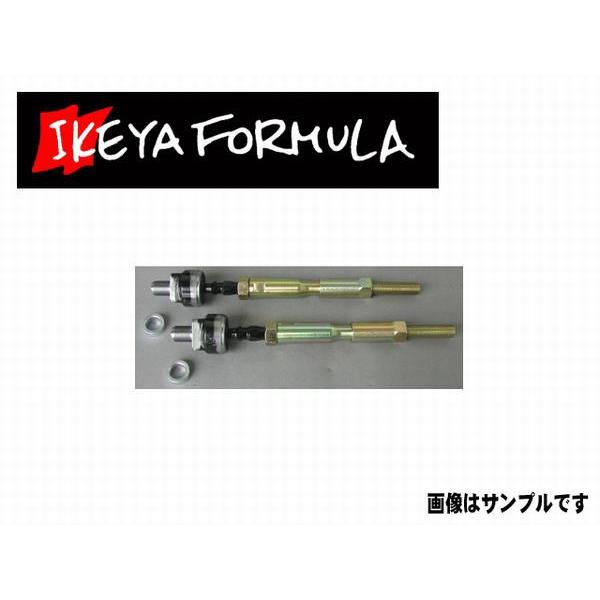 イケヤフォーミュラ タイロッド スカイライン ER34 切れ角アップ
