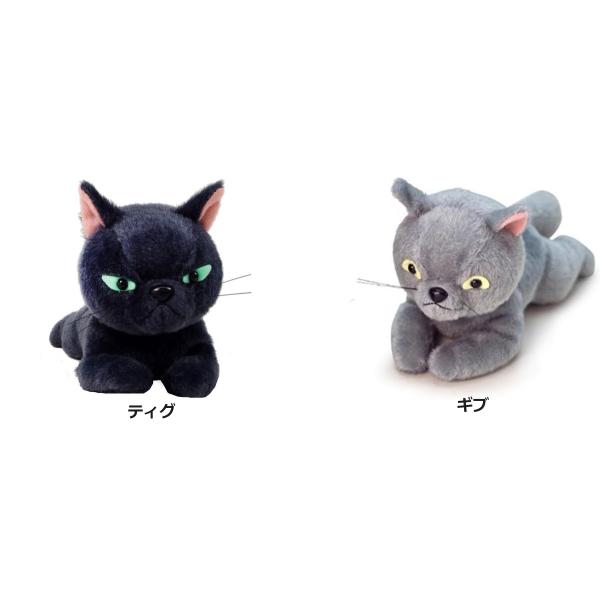 メアリと魔女の花・お手玉(ティブ・ギブ)2種類 : ホビーロード - 通販