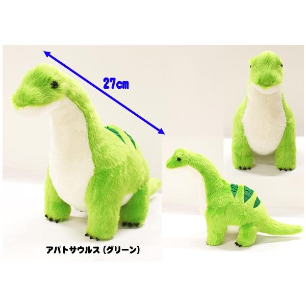 恐竜時代 アパトサウルス（グリーン） スタンダード 恐竜 ぬいぐるみ