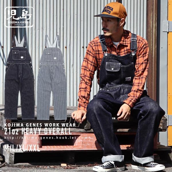 児島ジーンズ 21oz ヘビー オーバーオール 【 児島ジーンズ 】 メンズ