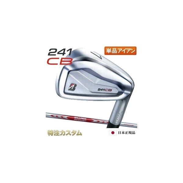 BRIDGESTONE GOLF ブリヂストン 241CB アイアン 単品（#4,#5,#6,#7,#8