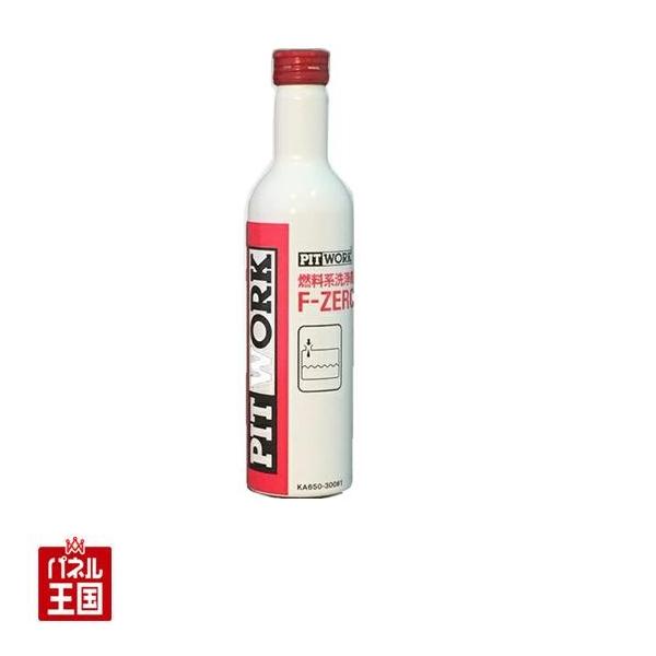 hazaway-shop_pitwork-f-zero