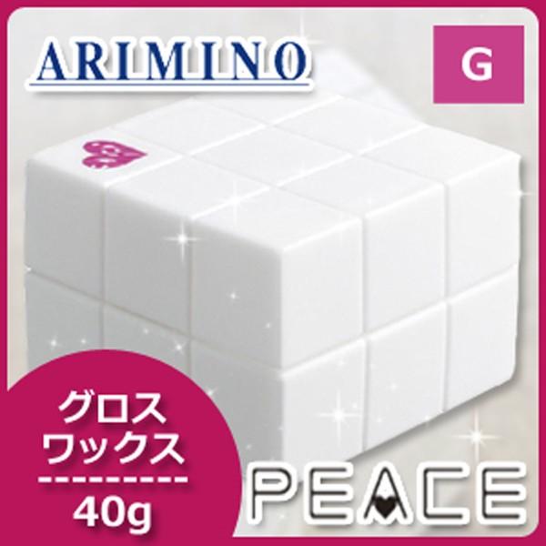 ピース グロスワックス」の人気商品一覧 | 安い商品を通販サイトから