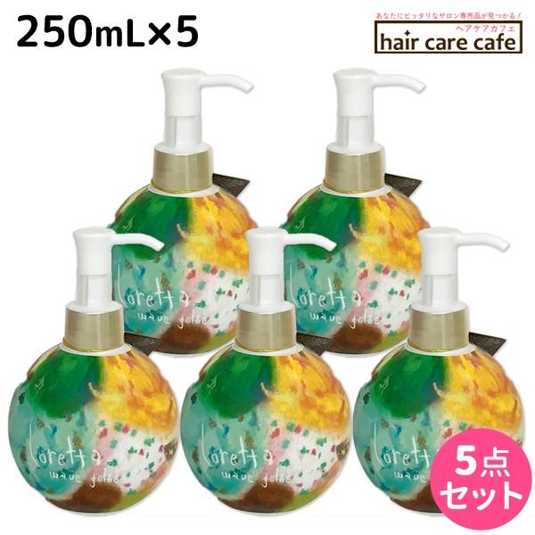 送料無料》＜セット＞ウェーブジュレ 250ml ロレッタ 6本セットloretta