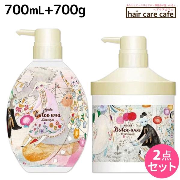 アジューダ インターコスメ アジューダドルチェ ウル シャンプー 700mL