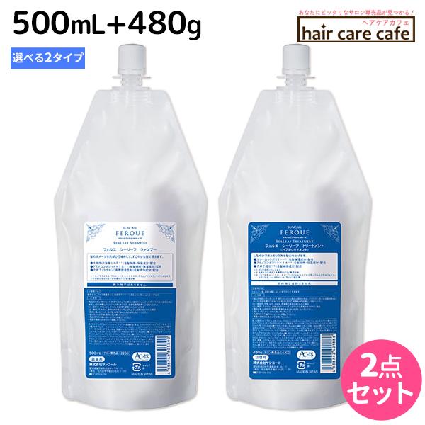 SUNCALL（サンコール） フェルエ シーリーフ シャンプー 500mL ＋