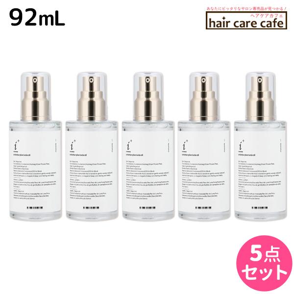 アンダーバープラス ルチアオイル 92mL ×5個 セット : ヘアケアcafe