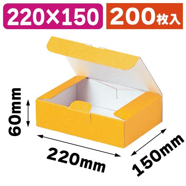 宅配用ギフトボックス200枚入（EE-61） : 箱の店 - 通販 - Yahoo