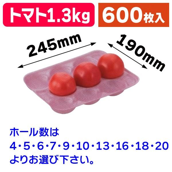 トマトの緩衝材）トマトパック1.3kg用/600枚入（LSG-9） : 箱の店