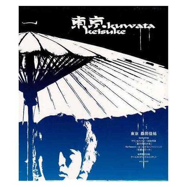 hakushindo_vicl-35380