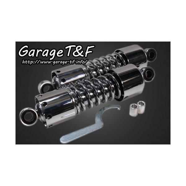 マグナ250（V-TWIN MAGNA） ツインサスペンション280mm メッキ