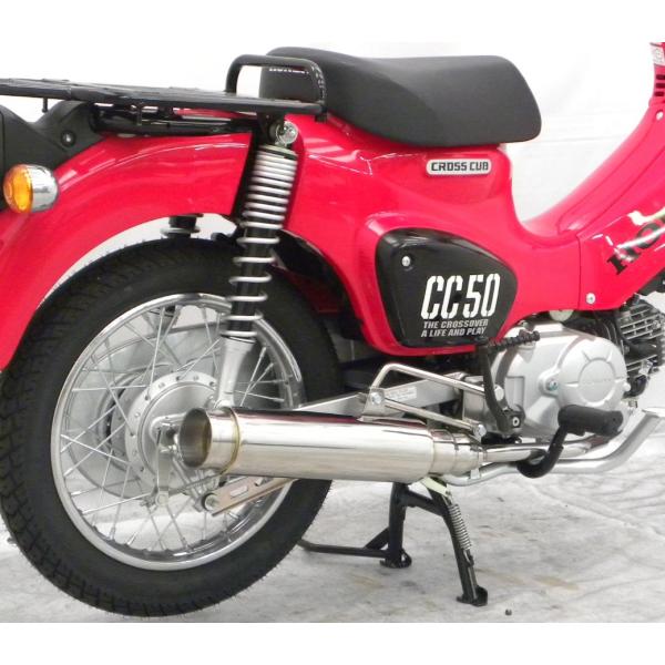 ロッドサイレンサーマフラー ウイルズウィン（WirusWin） クロスカブ50