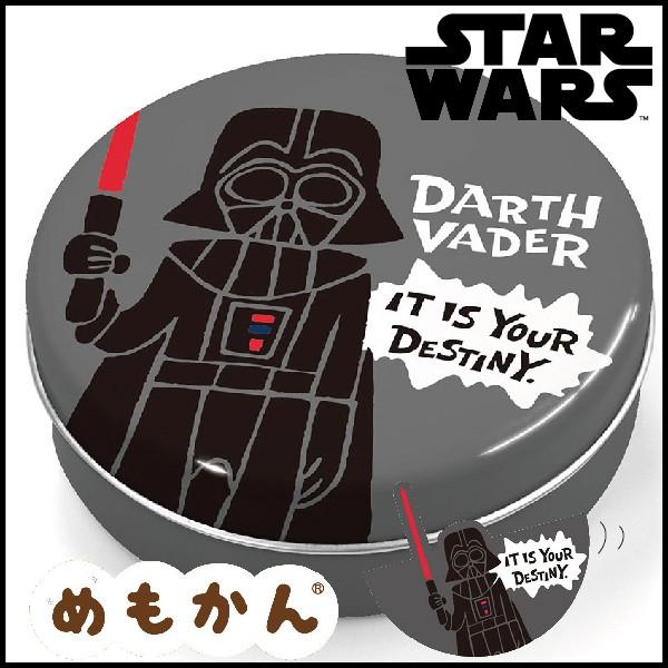 ビバリー（Bevery） ダースベイダー スターウォーズ SW DARTHVADER