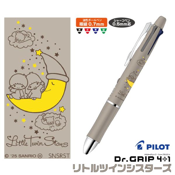 hanko-otobe_s4657993