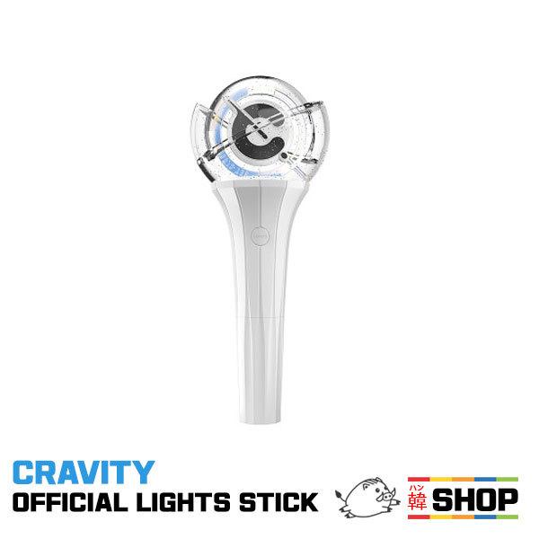 CRAVITY クレビティ 公式ペンライト OFFICIAL LIGHT STICK