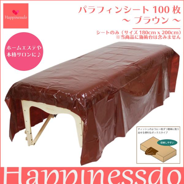 happinessdo_para-bro-100