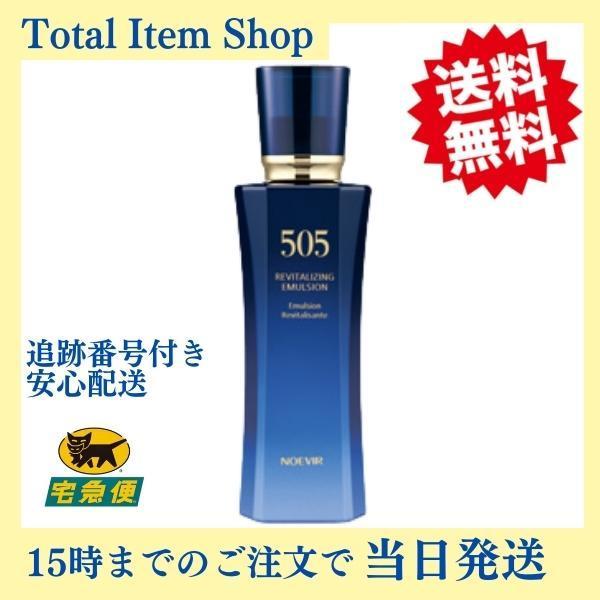 NOEVIR 505 ノエビア化粧品 505 薬用ミルクローション 110ml NOEVIR