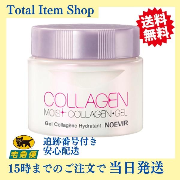 NOEVIR（ノエビア） モイストコラーゲンゲル 120g NOEVIR ノエビア