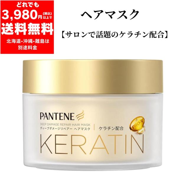 EL.RAY】ケラチンヘアマスク/詰替え用大容量1000ml/韓国 EL.RAY