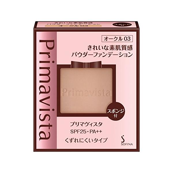 プリマヴィスタ きれいな素肌質感パウダーファンデーション[メーカー