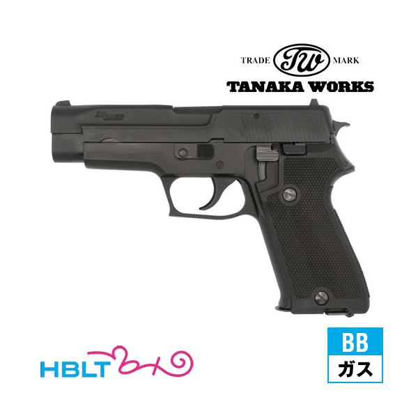 タナカワークス SIG P220 IC Early HW ブラック（ガスガン ブロー