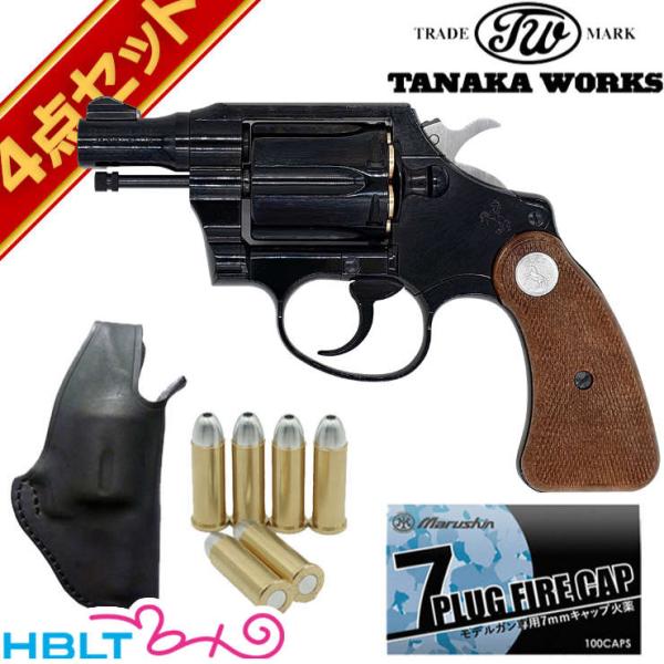 タナカワークス コルト ディテクティブ R−model スチールフィニッシュ