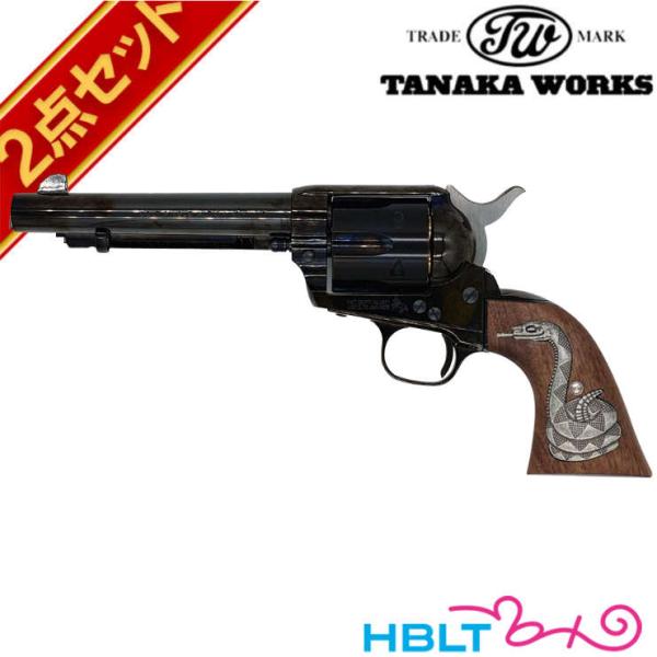 タナカワークス Colt SAA.45 2nd ペガサス2 ABS スチールフィニッシュ