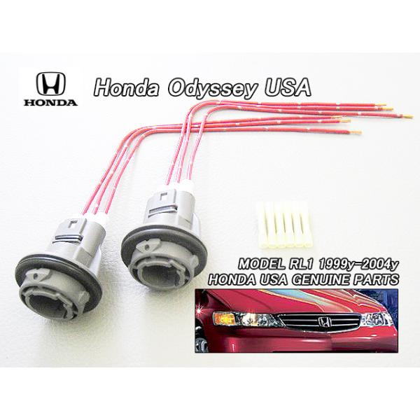 ラグレイトRL1【HONDA】ホンダODYSSEY純正USサイドマーカー-フロント