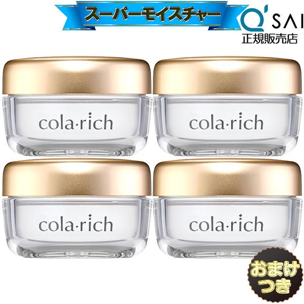 キューサイ コラリッチ スーパーモイスチャージェル 55g 4個