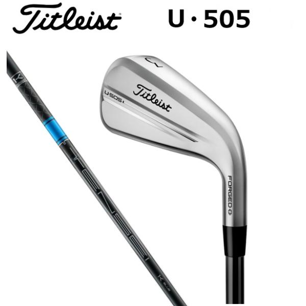 Titleist（タイトリスト） U505 ユーティリティーアイアン TENSEI.1K
