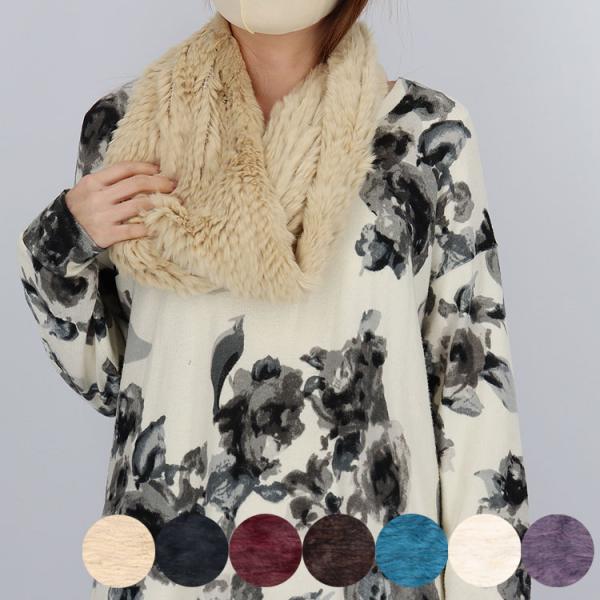 ラビット 編み込み ファー スヌード 筒状 レディース ギフト