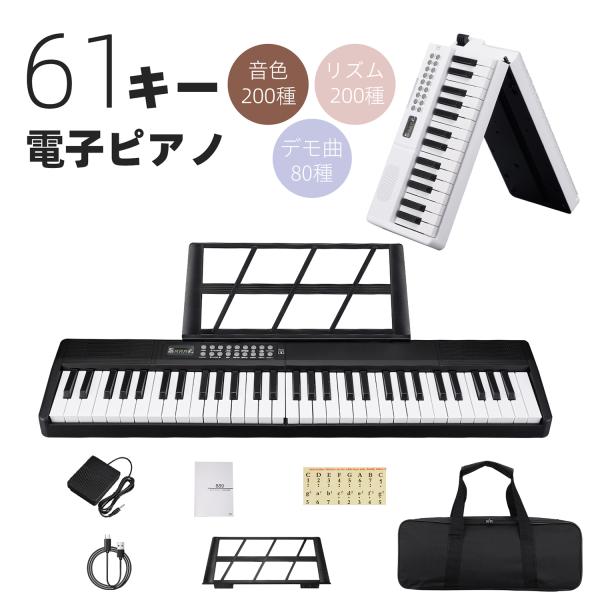Lekato 電子ピアノ 61鍵盤 セット キーボード 折りたたみ 61キー 指力