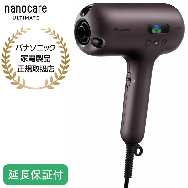 Panasonic（パナソニック） 【5年保証付】 ヘアードライヤー ナノケア