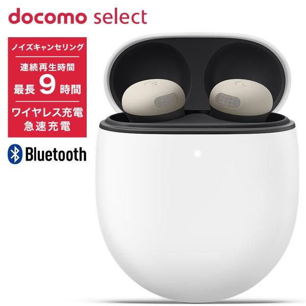 Google（グーグル） Google docomo select ワイヤレスイヤホン Pixel