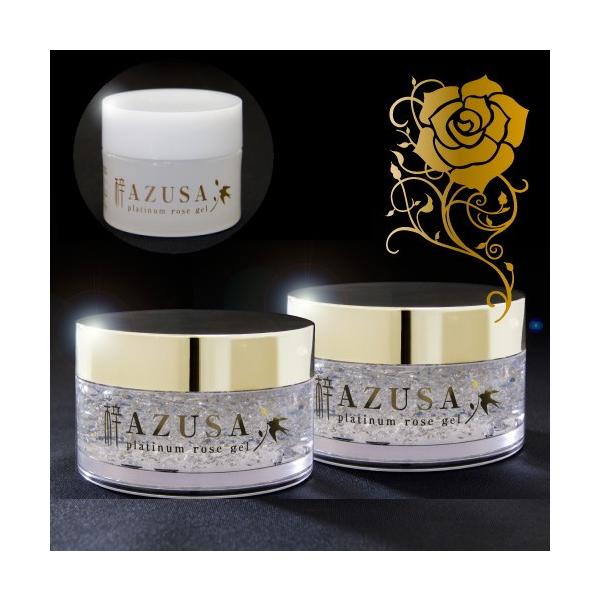 毎日出荷 梓プラチナローズジェル ゴールデンリッチ 200g×2個＋30g×1個