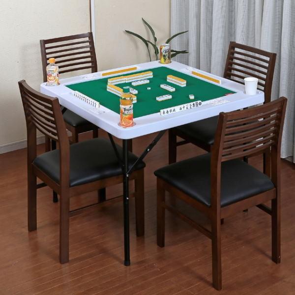 高さ2段階 麻雀テーブル 麻雀 麻雀卓 家庭用 折りたたみ 手打ち 麻雀用