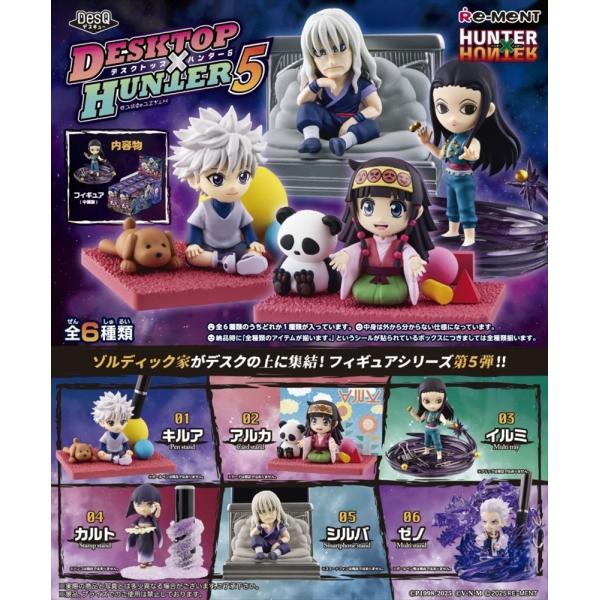 リーメント HUNTER×HUNTER ハンター ハンター DesQ DESKTOP HUNTER 5