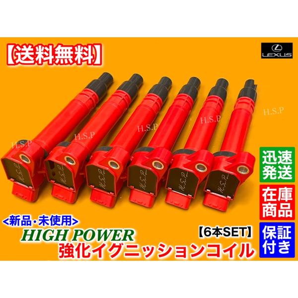 hsp-parts-com_90919-02256-0007