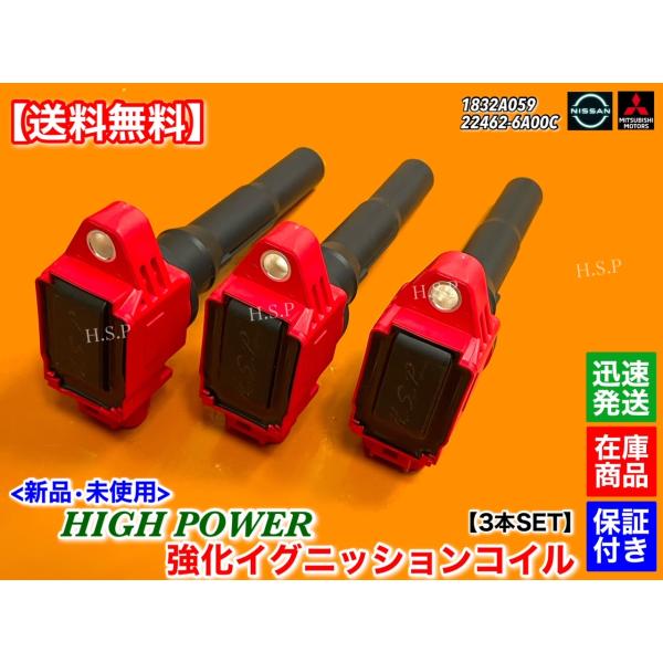 三菱（MITSUBISHI） ミニキャブ バン U61V U62V 新品 強化