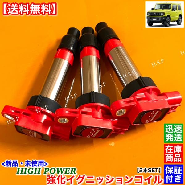 hsp-parts-com_33400-77r01-01